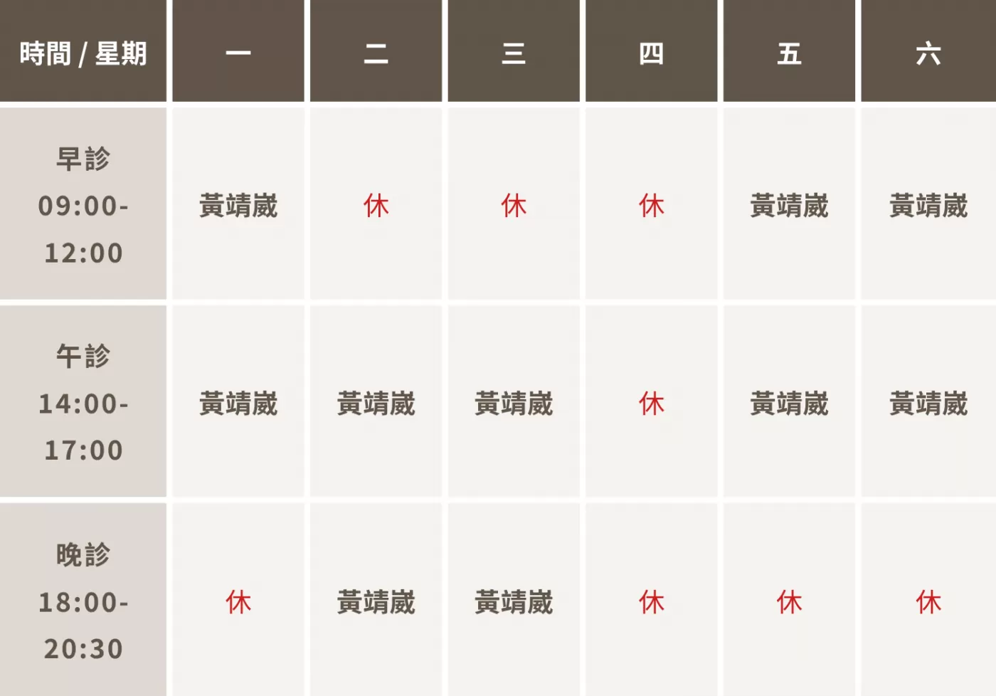 尚無圖片