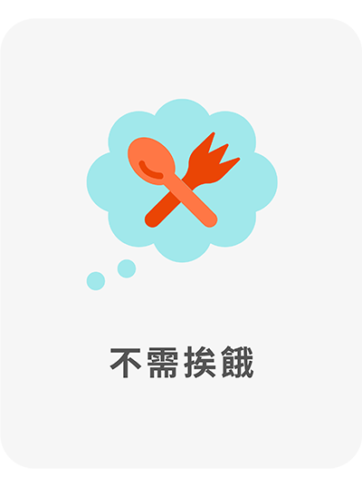 營養師減重飲食原則一